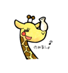 きりん色（個別スタンプ：19）