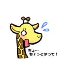 きりん色（個別スタンプ：20）