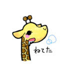 きりん色（個別スタンプ：25）