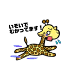 きりん色（個別スタンプ：27）