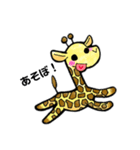 きりん色（個別スタンプ：28）