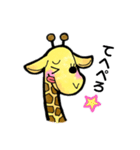 きりん色（個別スタンプ：29）