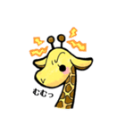 きりん色（個別スタンプ：38）