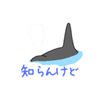 シャチたち3（個別スタンプ：18）