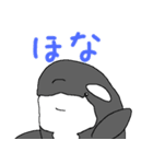 シャチたち3（個別スタンプ：32）