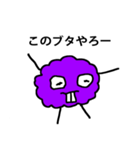 カビマル（個別スタンプ：1）