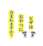 おやつに含まれるのか（個別スタンプ：13）