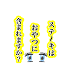 おやつに含まれるのか（個別スタンプ：14）