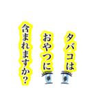 おやつに含まれるのか（個別スタンプ：15）