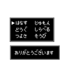 日常で使いやすい！丁寧語のRPGゲーム風（個別スタンプ：3）