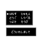 日常で使いやすい！丁寧語のRPGゲーム風（個別スタンプ：4）