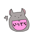 動物ひとことスタンプ（個別スタンプ：2）