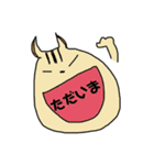 動物ひとことスタンプ（個別スタンプ：3）