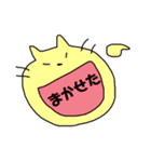 動物ひとことスタンプ（個別スタンプ：5）