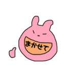 動物ひとことスタンプ（個別スタンプ：6）