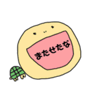 動物ひとことスタンプ（個別スタンプ：8）