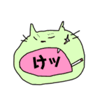 動物ひとことスタンプ（個別スタンプ：10）