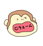 動物ひとことスタンプ（個別スタンプ：11）