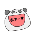 動物ひとことスタンプ（個別スタンプ：12）