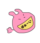 動物ひとことスタンプ（個別スタンプ：14）