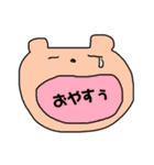 動物ひとことスタンプ（個別スタンプ：16）