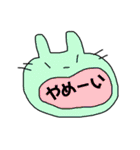 動物ひとことスタンプ（個別スタンプ：18）
