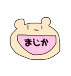 動物ひとことスタンプ（個別スタンプ：20）