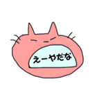 動物ひとことスタンプ（個別スタンプ：21）