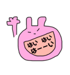 動物ひとことスタンプ（個別スタンプ：31）