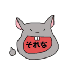 動物ひとことスタンプ（個別スタンプ：39）