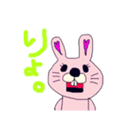 yun☆world（個別スタンプ：2）
