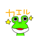 yun☆world（個別スタンプ：16）