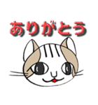 令猫の会話（個別スタンプ：6）