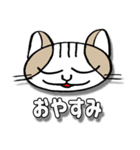 令猫の会話（個別スタンプ：21）