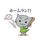 なねこ生活～野球応援 燕党～（個別スタンプ：9）