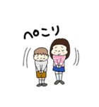 aoi＆eito毎日スタンプ（個別スタンプ：8）