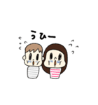 aoi＆eito毎日スタンプ（個別スタンプ：10）