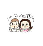 aoi＆eito毎日スタンプ（個別スタンプ：16）