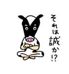 どうぶつ人間（個別スタンプ：6）