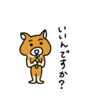 どうぶつ人間（個別スタンプ：7）