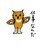 どうぶつ人間（個別スタンプ：11）