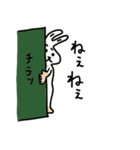 どうぶつ人間（個別スタンプ：24）
