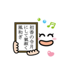 新元号「令和」発表パフォーマンス顔文字（個別スタンプ：6）