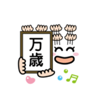 新元号「令和」発表パフォーマンス顔文字（個別スタンプ：10）