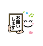 新元号「令和」発表パフォーマンス顔文字（個別スタンプ：16）