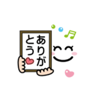 新元号「令和」発表パフォーマンス顔文字（個別スタンプ：20）