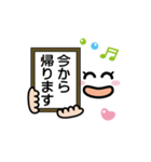 新元号「令和」発表パフォーマンス顔文字（個別スタンプ：24）