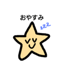 ヒトデちゃん(日常)（個別スタンプ：10）