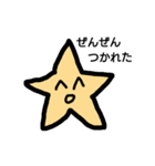 ヒトデちゃん(日常)（個別スタンプ：11）