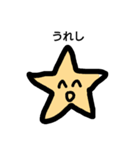 ヒトデちゃん(日常)（個別スタンプ：13）